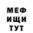 Альфа ПВП Crystall Daedmon