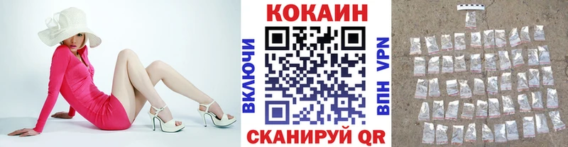 Кокаин 99%  Гуково 