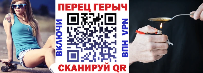 ГЕРОИН гречка Гуково