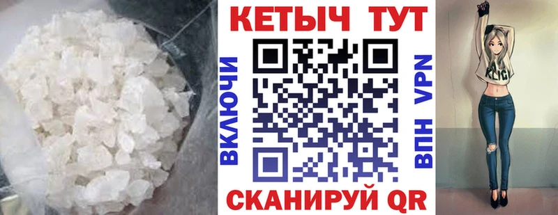 MEGA ссылки как найти закладки Гуково Кетамин ketamine
