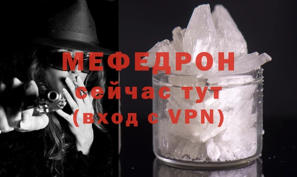 мескалин Балабаново