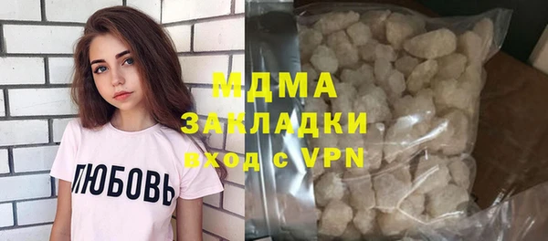 мескалин Балабаново