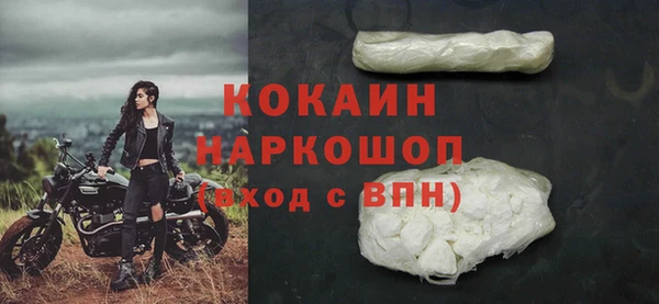 ALPHA PVP Балахна