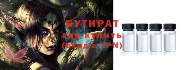 МДМА Баксан