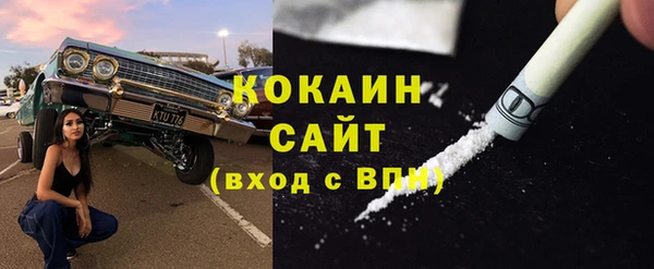 МДМА Баксан