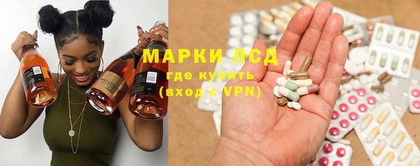 ALPHA PVP Балахна