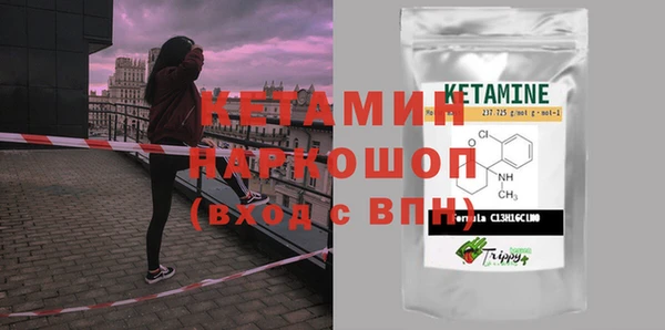 мескалин Балабаново
