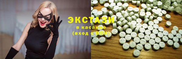 мескалин Балабаново
