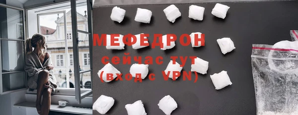 ALPHA PVP Балахна