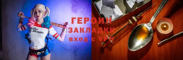 мескалин Балабаново