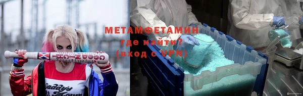 МДМА Баксан