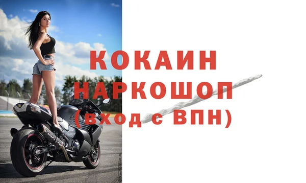 ALPHA PVP Балахна