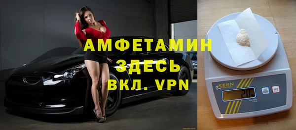 мескалин Балабаново