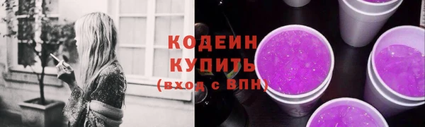ALPHA PVP Балахна