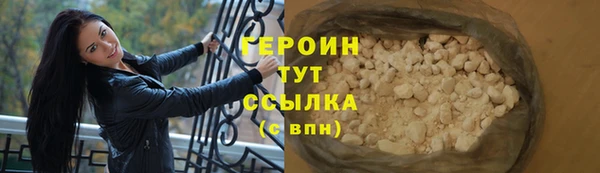 ALPHA PVP Балахна
