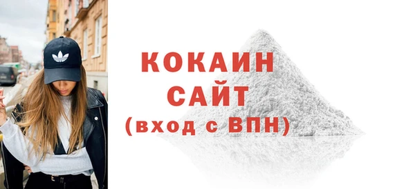 МДМА Баксан