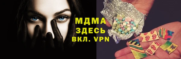 мескалин Балабаново