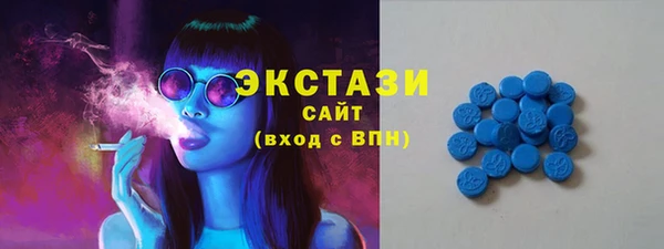 МДМА Баксан