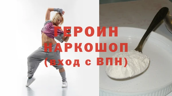 гашиш Россошь