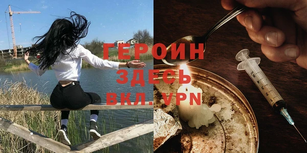 мескалин Балабаново