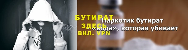МДМА Баксан