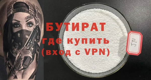 МДМА Баксан