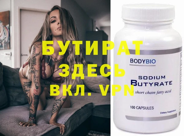 метадон Рославль