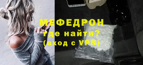 мескалин Балабаново