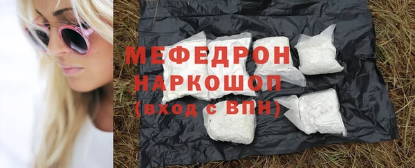 ALPHA PVP Балахна