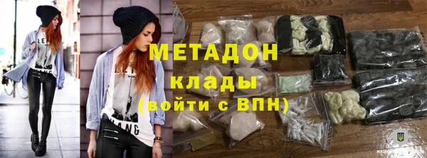 метадон Рославль
