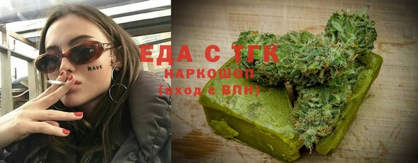 мескалин Балабаново