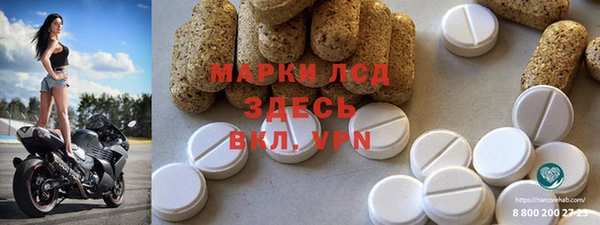 ALPHA PVP Балахна