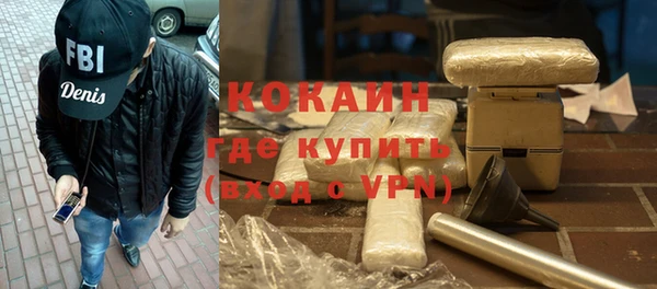 мескалин Балабаново