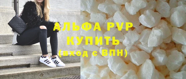 мескалин Балабаново