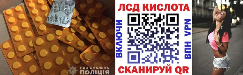 Лсд 25 экстази ecstasy дарнет шоп Гуково