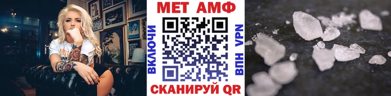 ОМГ ОМГ вход нарко площадка телеграм Первитин кристалл наркота Гуково