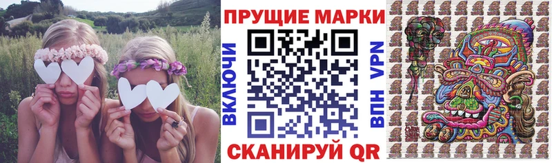 Марки N-bome 1,5мг Гуково