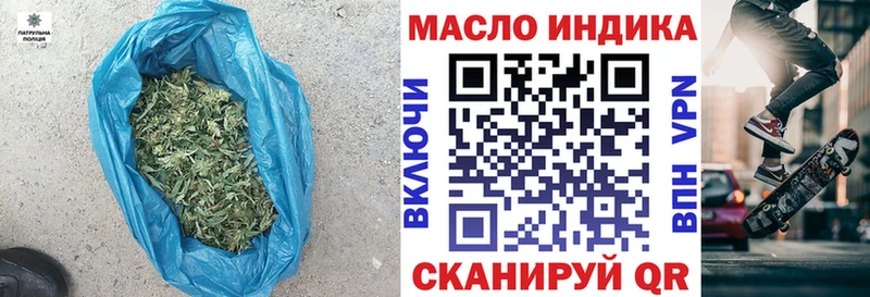 что такое наркотик  Гуково  Дистиллят ТГК вейп 